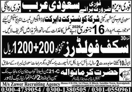 Scaffolder Jobs In Saudi Arabia 2026 advertisement showing overseas vacancies with salary package and benefits.